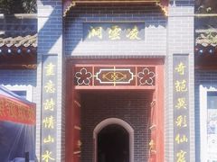 -辋川溶洞