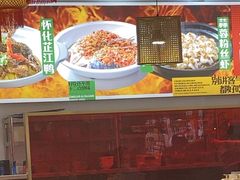 -十二点·辣椒炒肉(南山店)