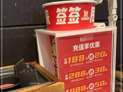 -丝恋丝娃娃(金阳国贸店)