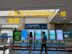 -上海市东方医院(总院)