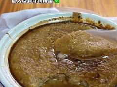 -然香姜汁(江城小区店)