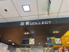 -麦当劳(垡头西路店)