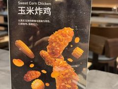 -Kyochon1991校村(共和路店)