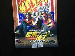 -博纳国际影城(凯德广场店)