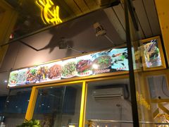 门面-邵老爹老杭州白斩鸡·家常菜(建国北路店)