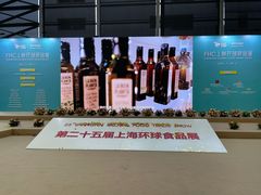 -上海新国际博览中心-P1立体停车场