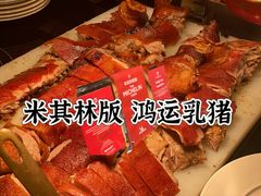 -富力丽思卡尔顿酒店·香荟全日制餐厅