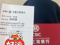 -中国工商银行(长寿路支行)