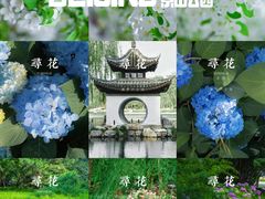 -北海公园