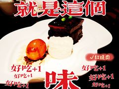 嘉府溏心鸽蛋红烧肉-上海苏宁宝丽嘉酒店·嘉府壹号中餐厅