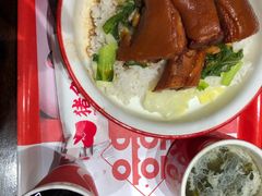 闽南猪脚饭-猪角·闽南猪脚饭(茶亭店)