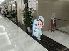-美年大健康体检(天河东路分院)