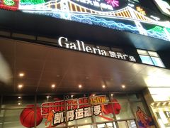 -大连凯丹广场