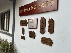 -关岳庙