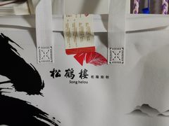 -松鹤楼(月坛店)