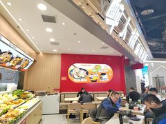 -醉人椒麻辣香锅(王府井喜悦店)