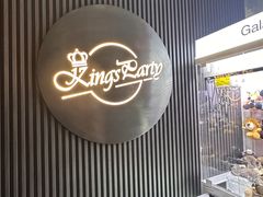 -Kings party 高端轰趴会所(朝阳北路店)