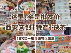 -西北轻工批发市场