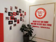 -Eckl’s爱氏热狗(猫街店)