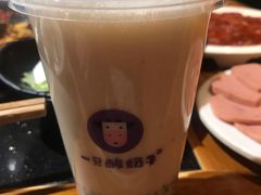 -一只酸奶牛(八一路店)