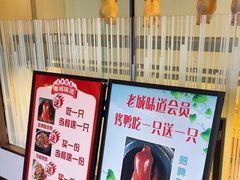 -老城味道·传统天津菜(杨柳青店)