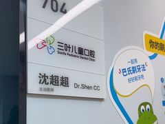 -杭州口腔医院(城西院区)
