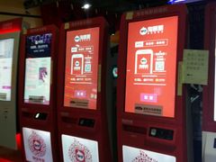-华美国际影城(旧宫永辉店)