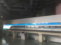 -磁浮交通科技馆
