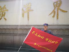 -井冈山风景名胜区-黄洋界