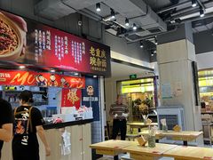 -魔都三兄弟酸辣粉·蘸卤炸串(虹桥万科店)