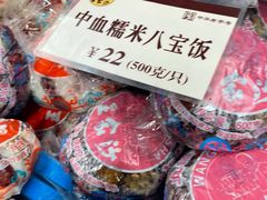 -王家沙点心店(西康路店)