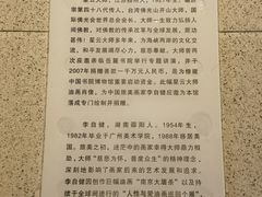 -湖南大学-中国书院博物馆