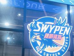 -SwyPEn穗鹏体育