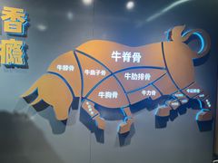 -西贝莜面村(当代商城店)