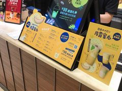 -混果汁(喜荟城店)