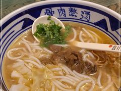 -鑫花溪牛肉米粉(苏州中心店)