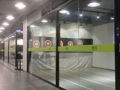 -無弓射箭俱乐部(领展中心城店)