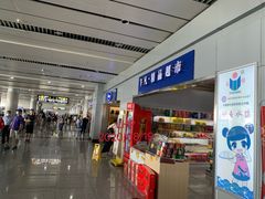 -威海大水泊国际机场