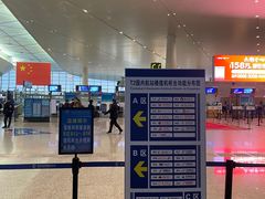-温州龙湾国际机场