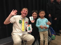 -饭米多蔻中英文绘本馆(苏州美罗店)