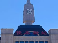 -春花民族美食(佳木斯总店)