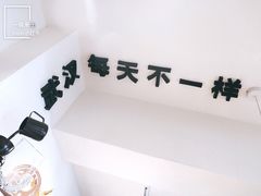 -不正咖啡(万达尊店)