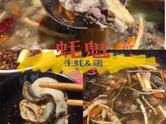 生蚝鸡煲-望江门小龙虾·烧烤(九堡店)