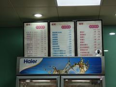 -九里香奶茶果汁(碧湖店)