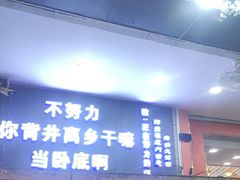 -醉壹号海鲜大排档·老厦门特色菜(厦门美食地标店)
