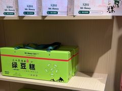 -宏发园动物奶油生日蛋糕(先锋路店)