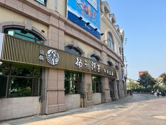 -杨记清芳牛肉拉面(宝龙广场店)