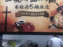 -金记老七家湾第一锅贴店(金沙井总店)