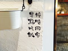 -如禾素食·下午茶·糖水