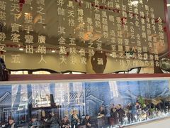 -全聚德(蓝山店)